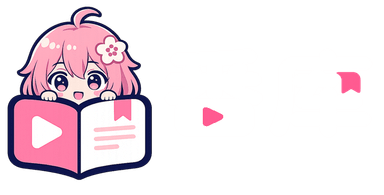 番库